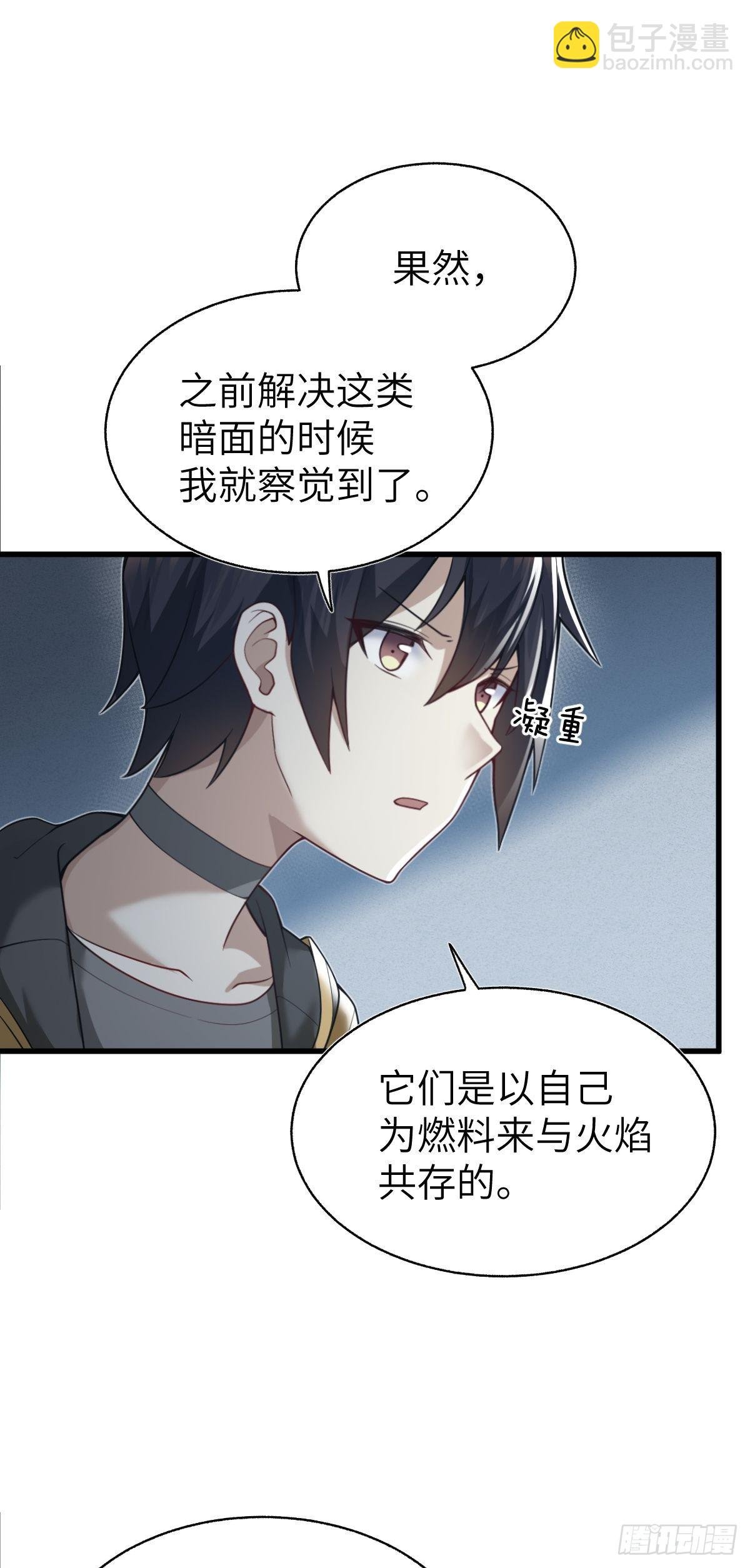 第十一话 欢迎，回家。