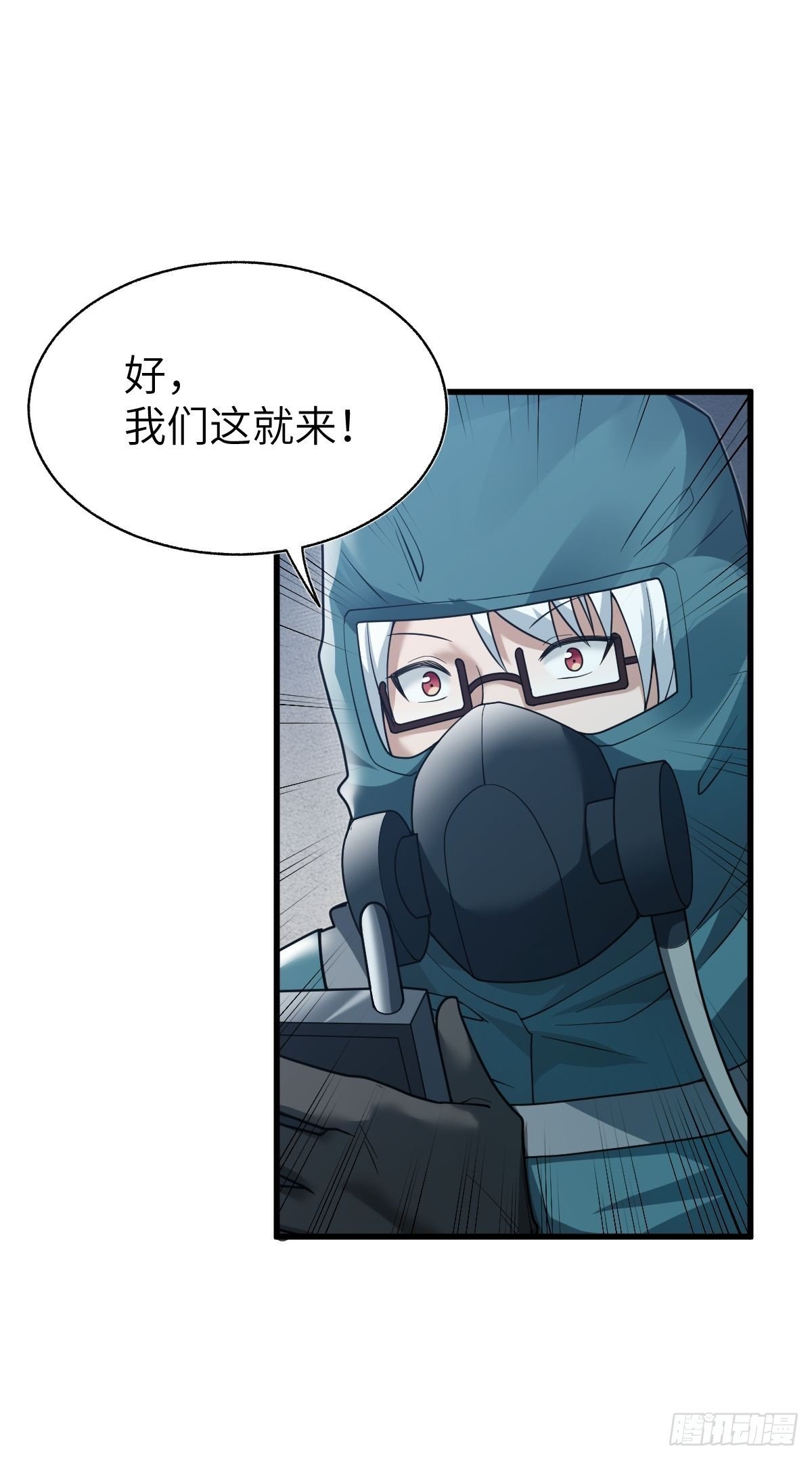 第十一话 欢迎，回家。
