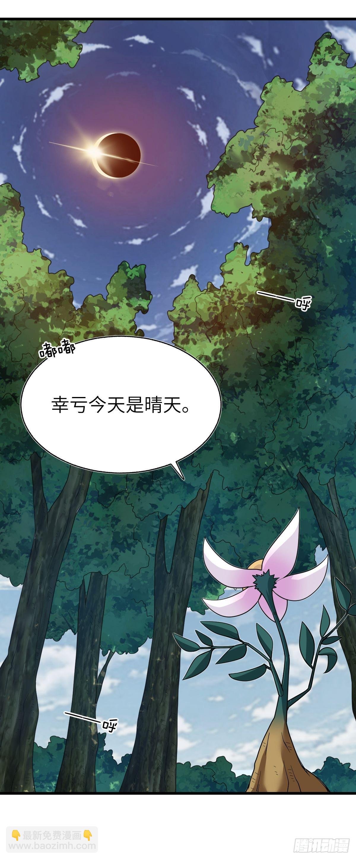 第十话 暗面密度有点太高了