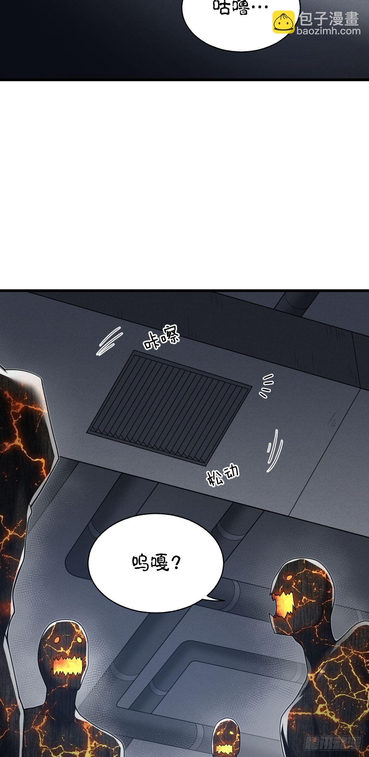 第十话 暗面密度有点太高了