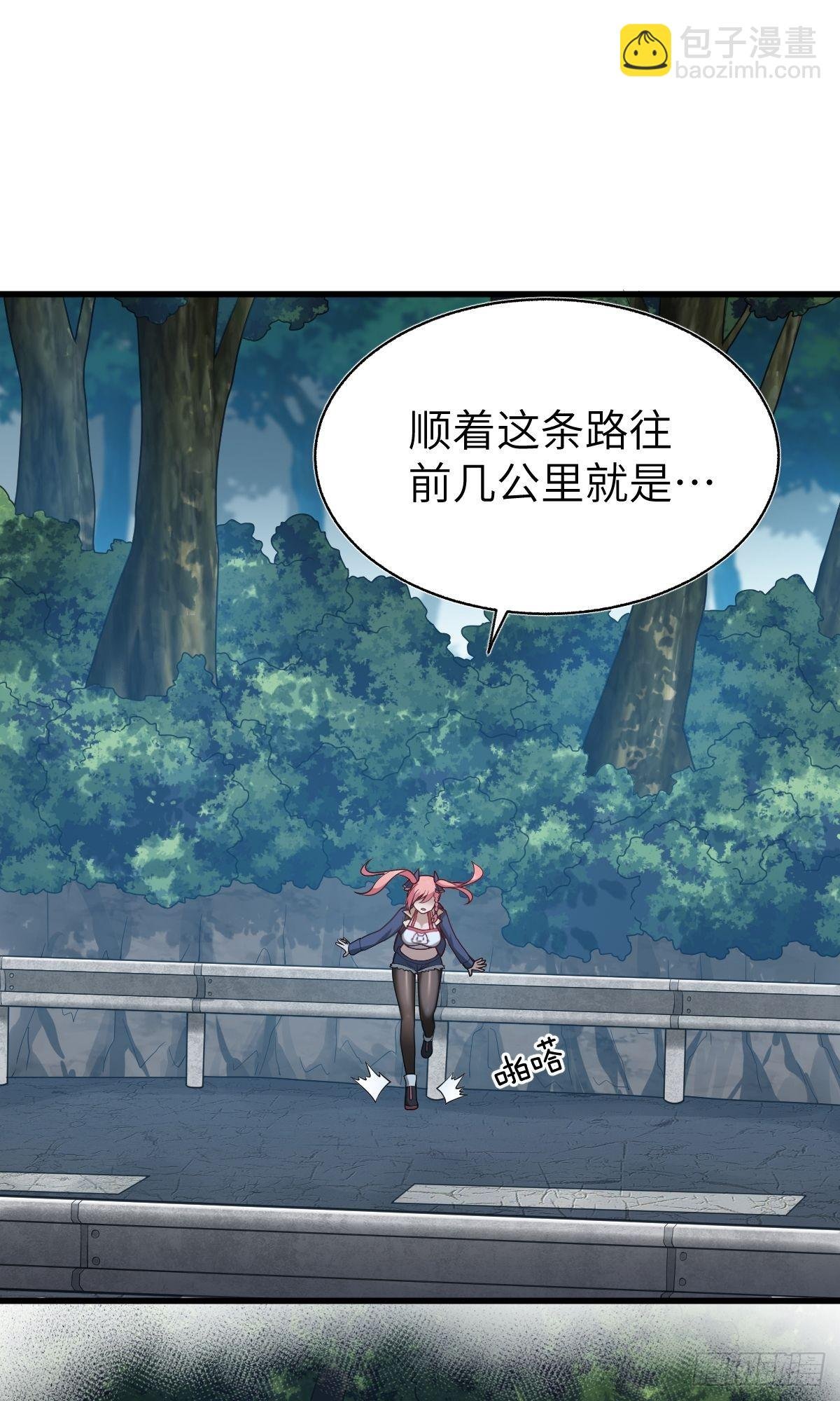 第九话 你很能打吗？够你打吗？