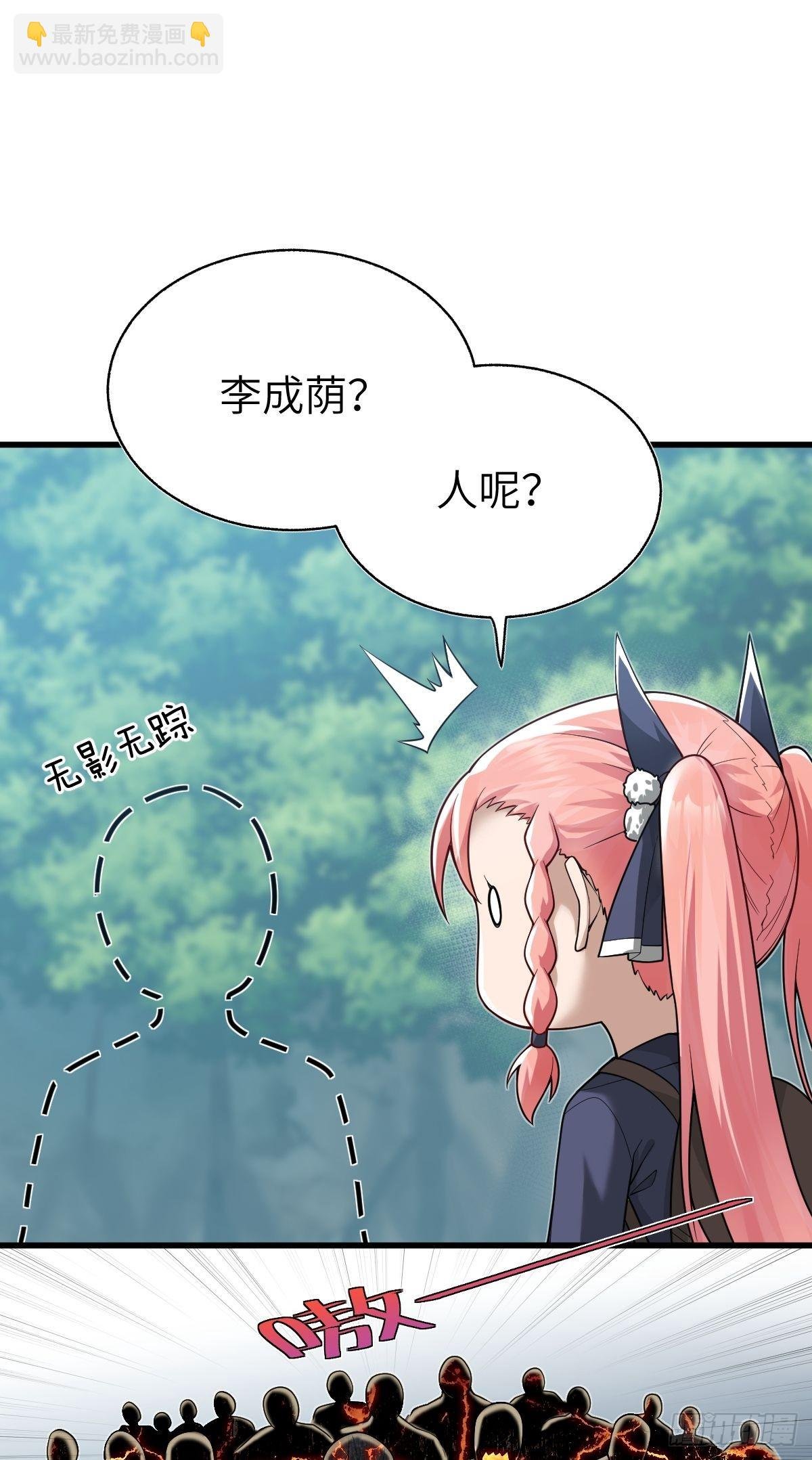 第九话 你很能打吗？够你打吗？