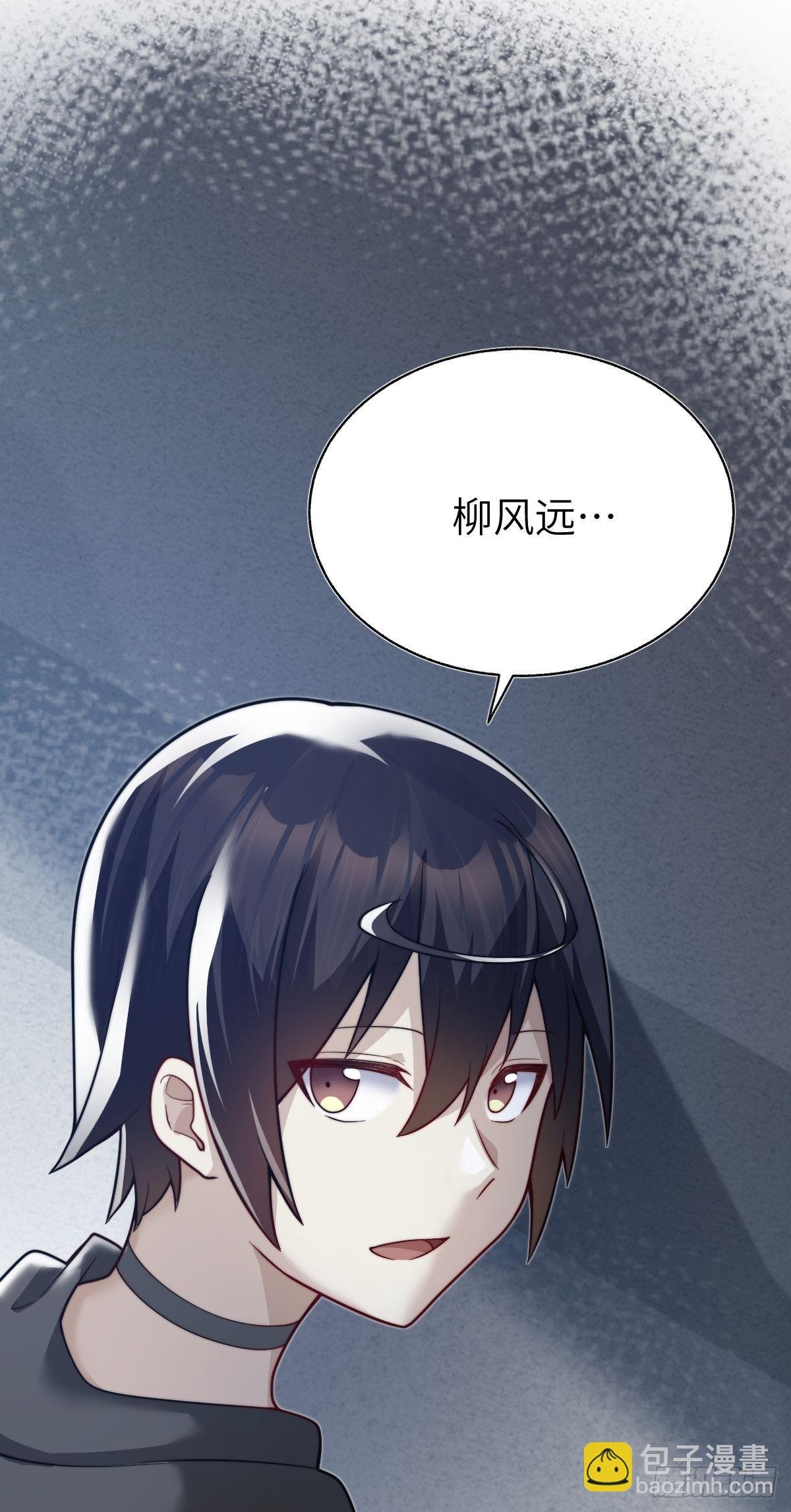 第九话 你很能打吗？够你打吗？