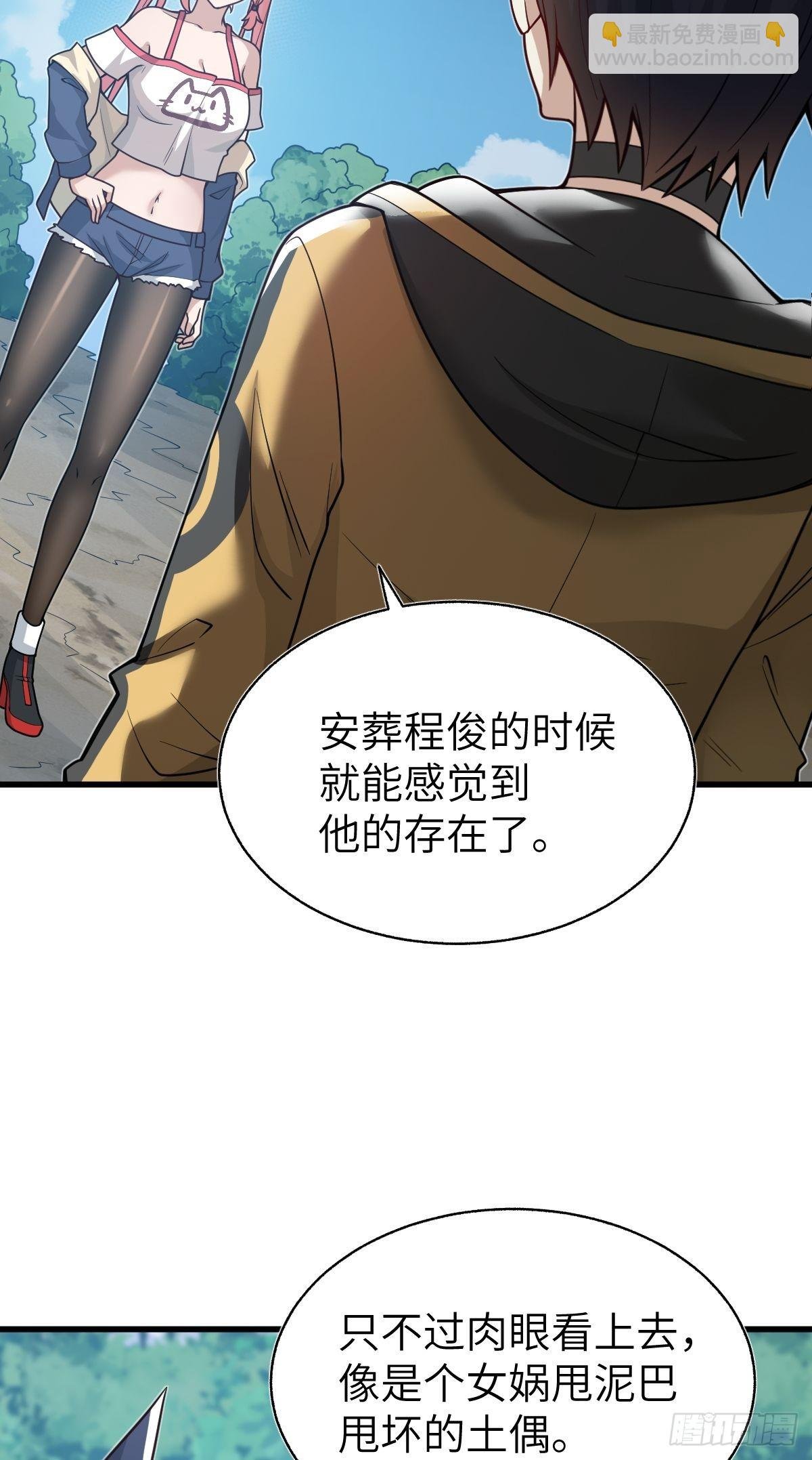 第八话 我逐渐理解一切