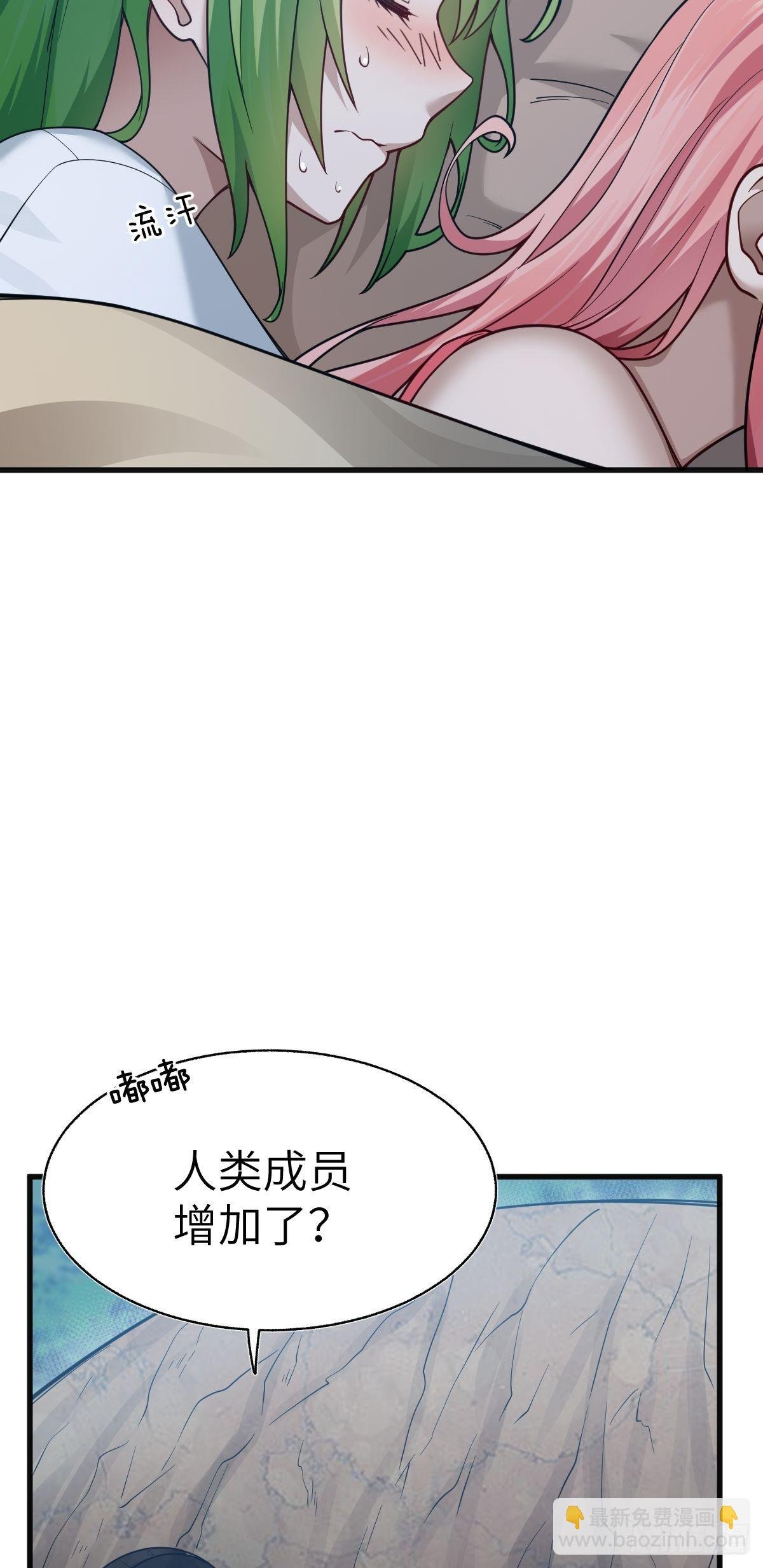 第八话 我逐渐理解一切