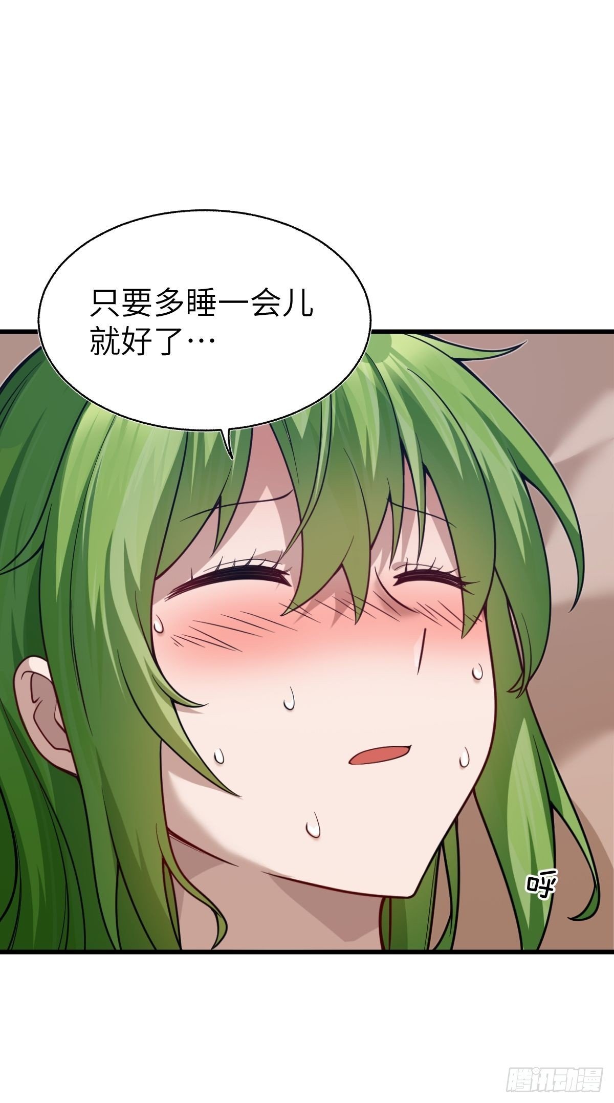 第八话 我逐渐理解一切