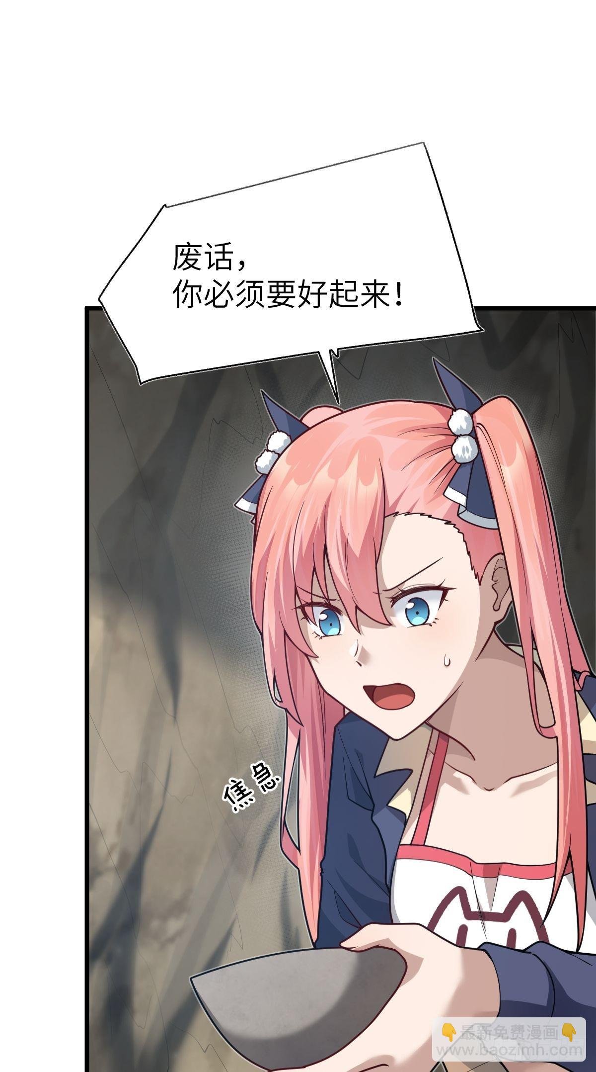 第八话 我逐渐理解一切