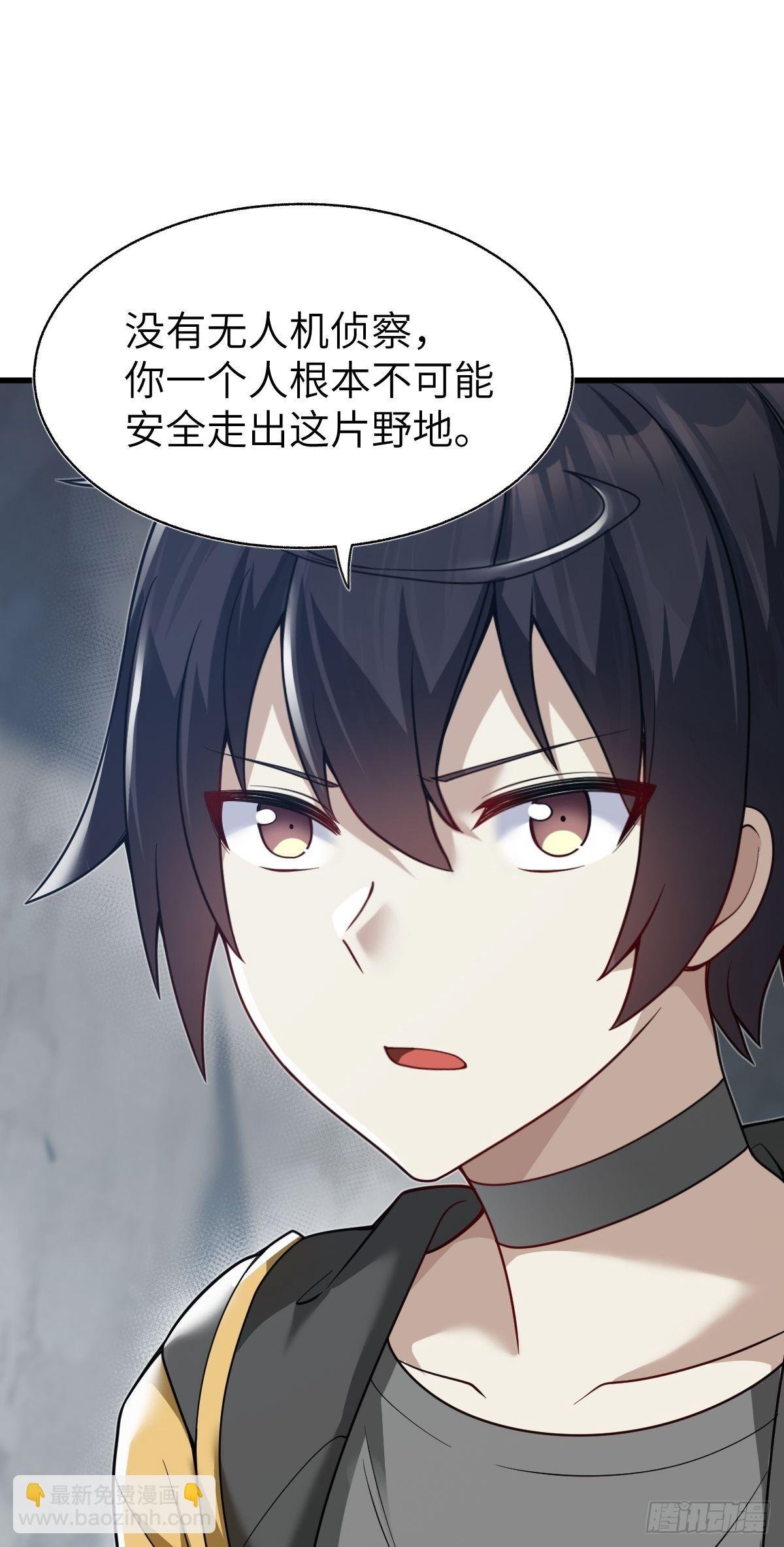 第八话 我逐渐理解一切