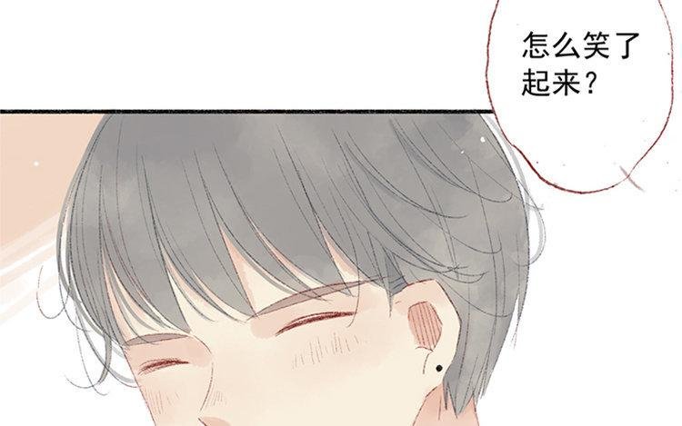第19话 独处时光
