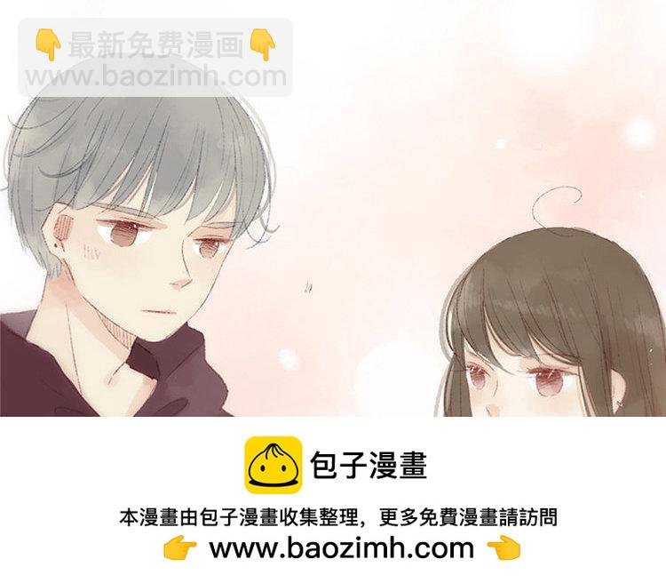 第19话 独处时光