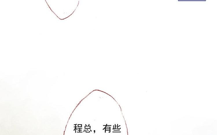 第10话 临别礼物