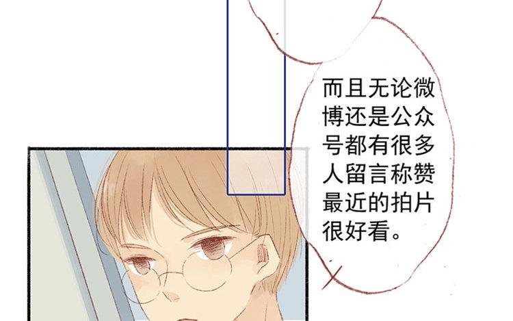 第10话 临别礼物