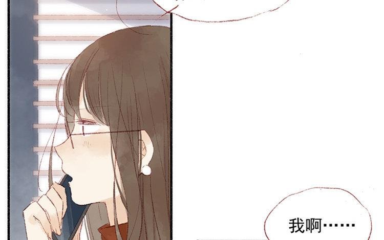 第09话 中国好弟弟？