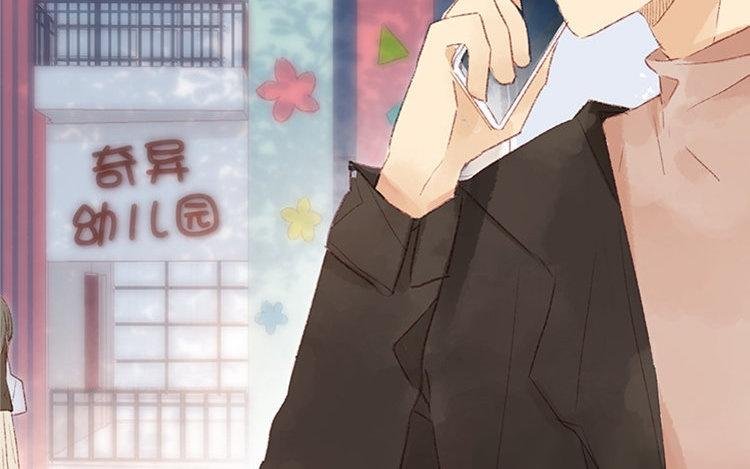第09话 中国好弟弟？