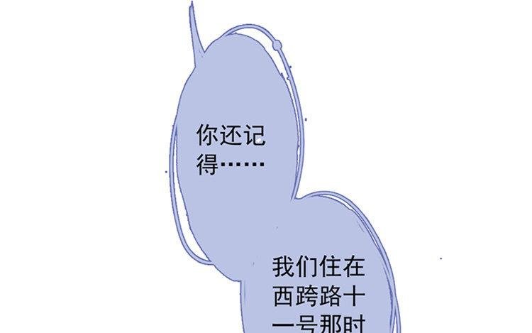 第09话 中国好弟弟？