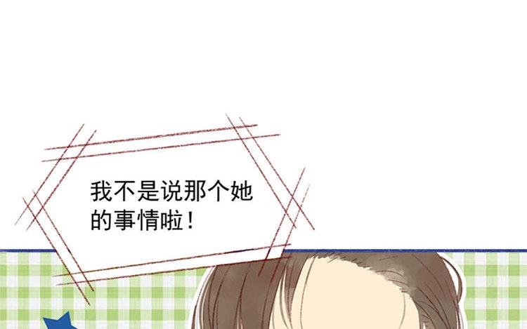 第09话 中国好弟弟？