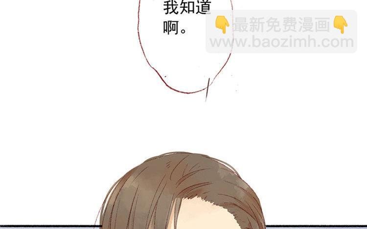 第09话 中国好弟弟？