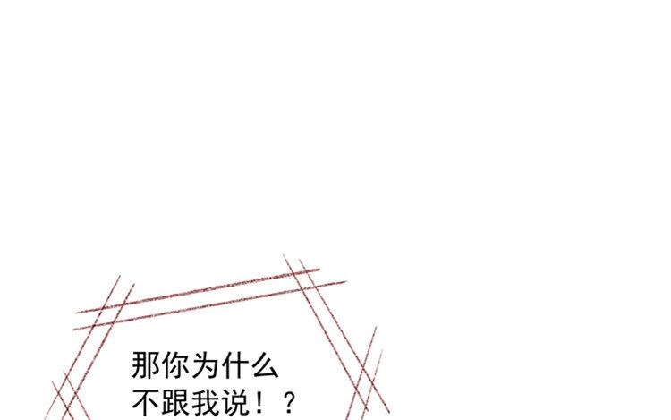 第09话 中国好弟弟？