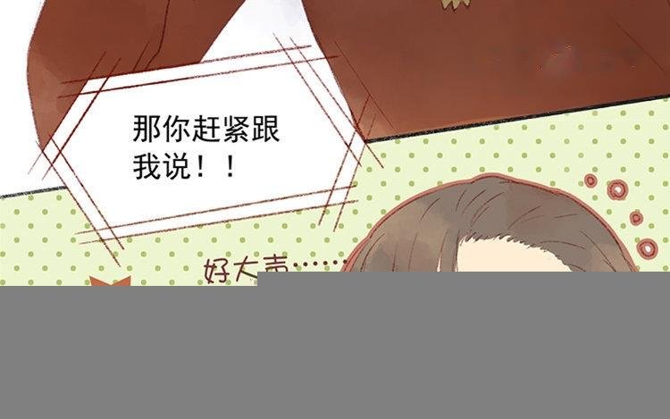 第09话 中国好弟弟？