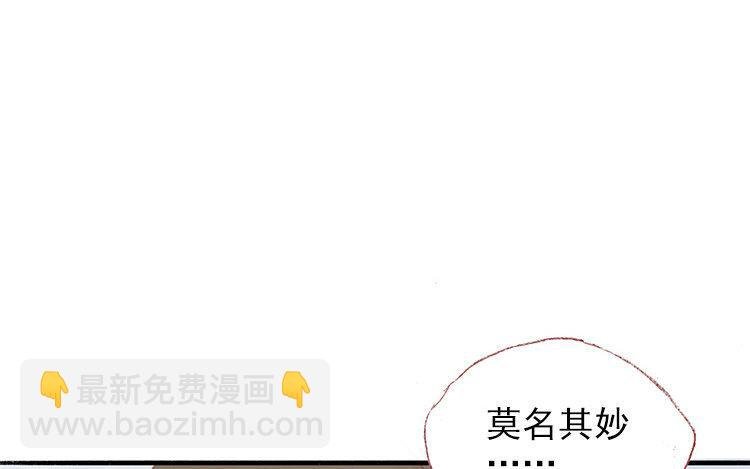 第08话 变装的原因