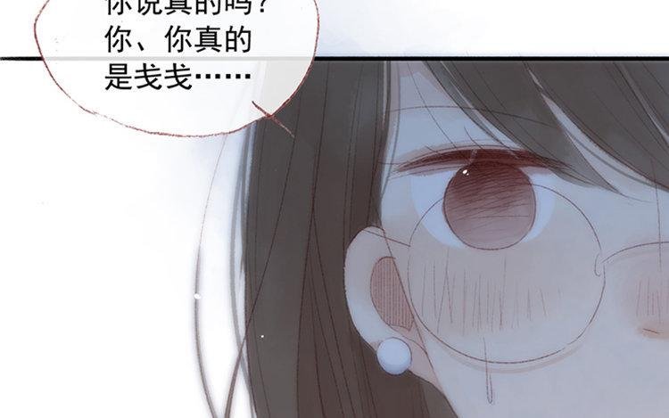 第07话 不是小妹妹