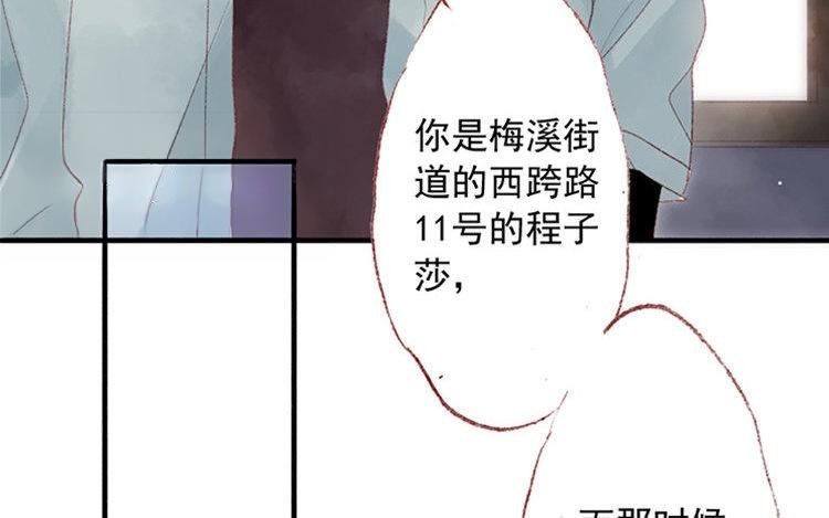 第07话 不是小妹妹