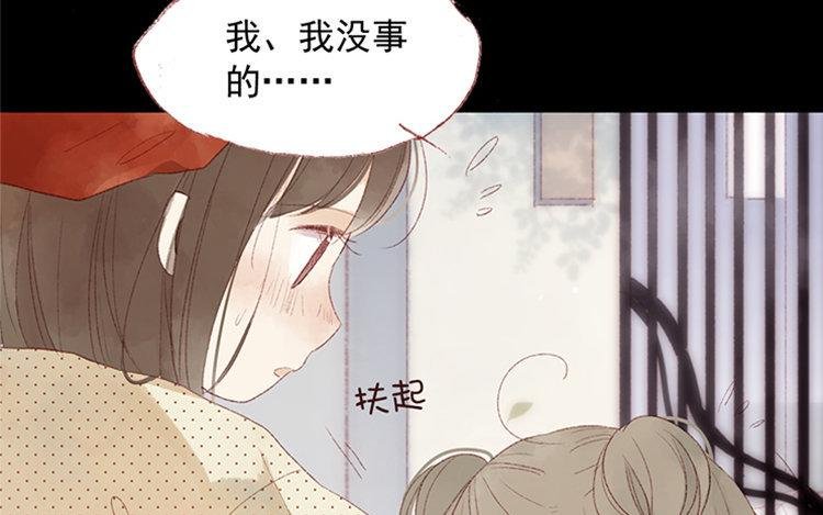 第07话 不是小妹妹
