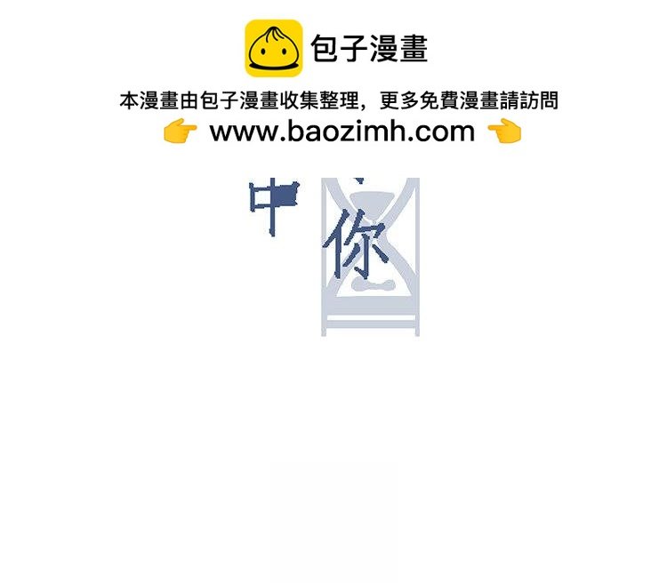 第06话 你不记得也正常