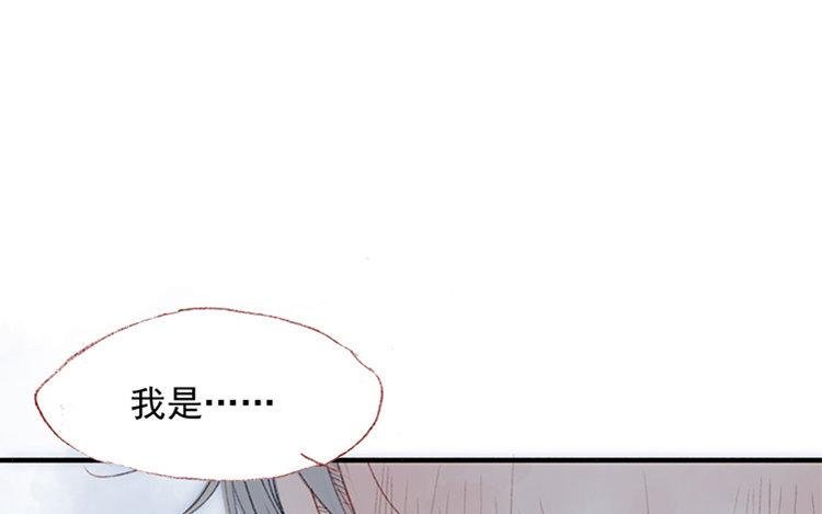 第06话 你不记得也正常
