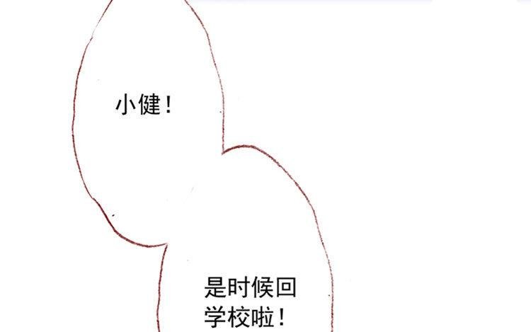 第06话 你不记得也正常