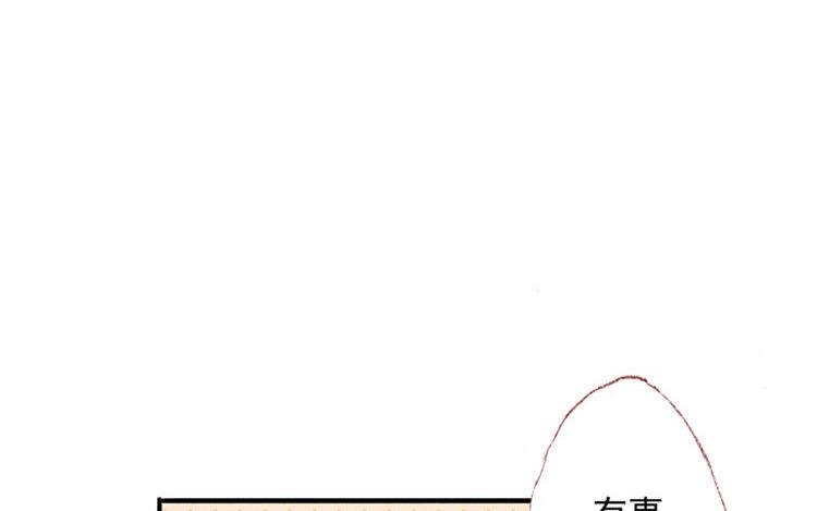 第06话 你不记得也正常