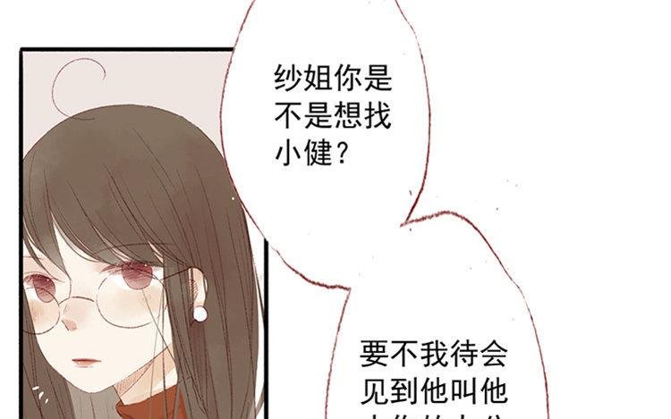 第06话 你不记得也正常