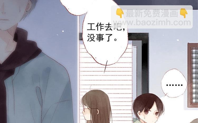 第06话 你不记得也正常