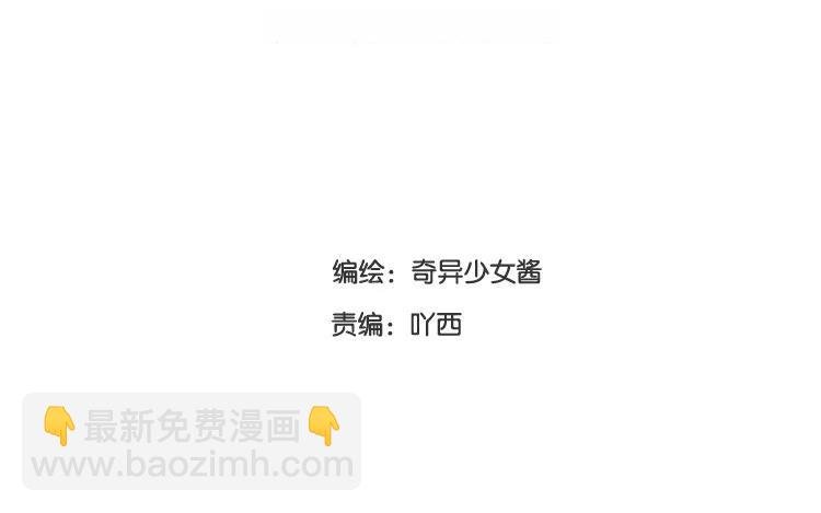 第04话 我请你吃饭