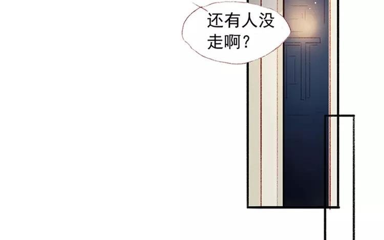 第04话 我请你吃饭