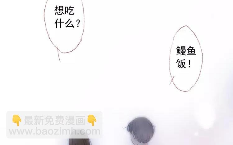 第04话 我请你吃饭