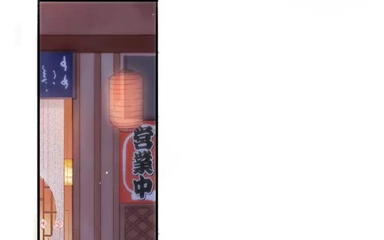 第04话 我请你吃饭