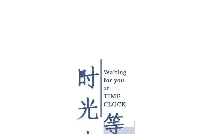第03话 你想起我来了？