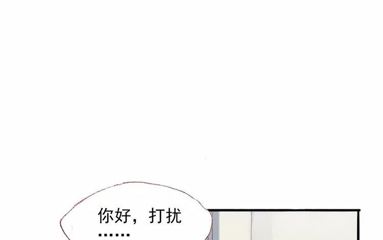 第03话 你想起我来了？