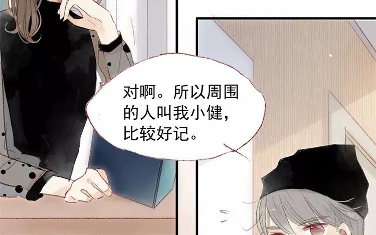 第03话 你想起我来了？
