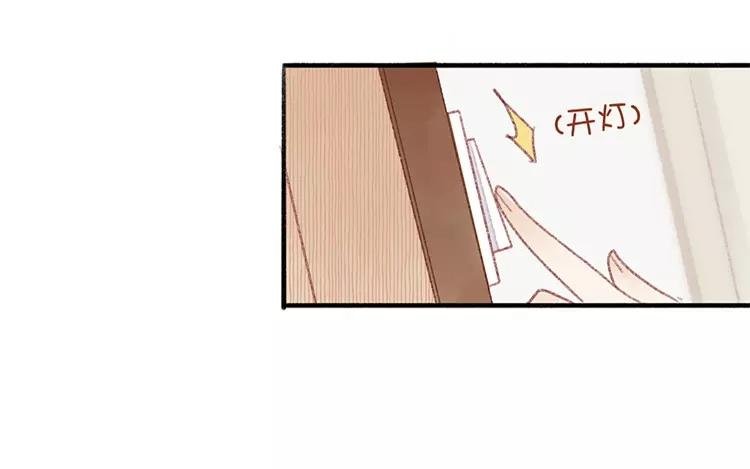 第02话 一个机会