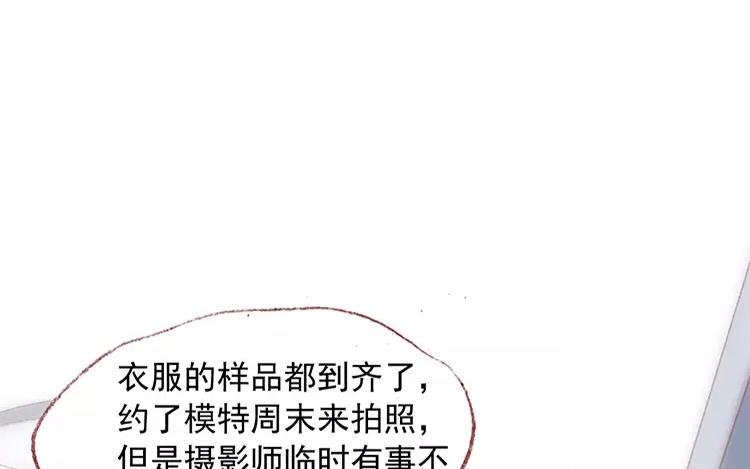 第02话 一个机会