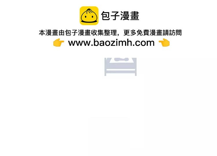第01话 找到你了
