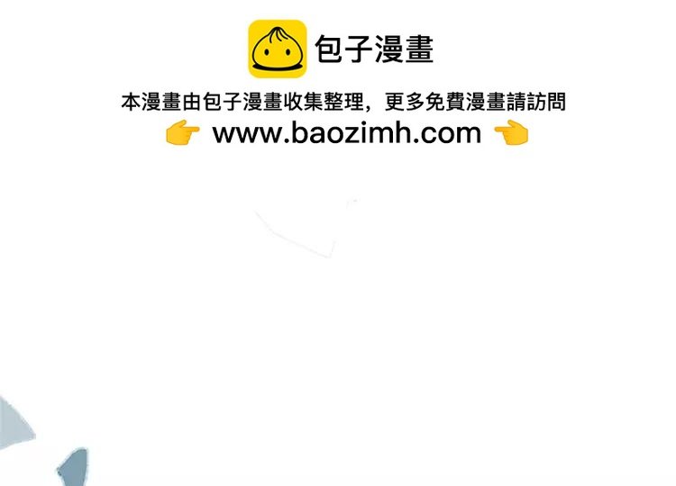 第01话 找到你了