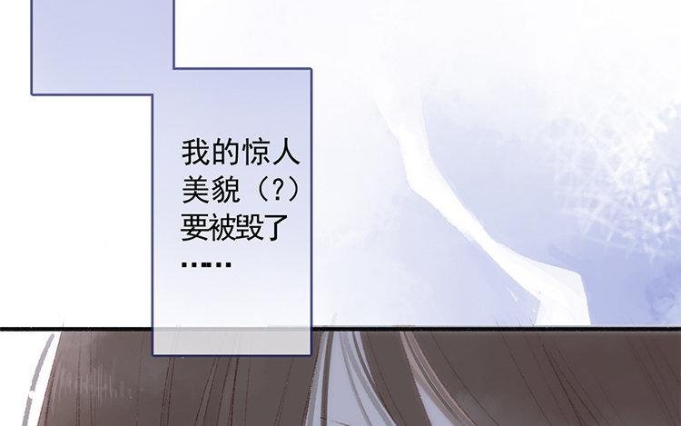 第18话 我的戋戋