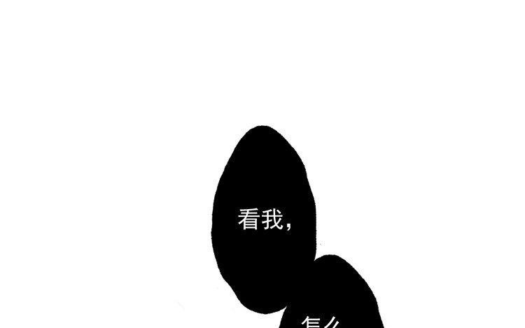 第18话 我的戋戋