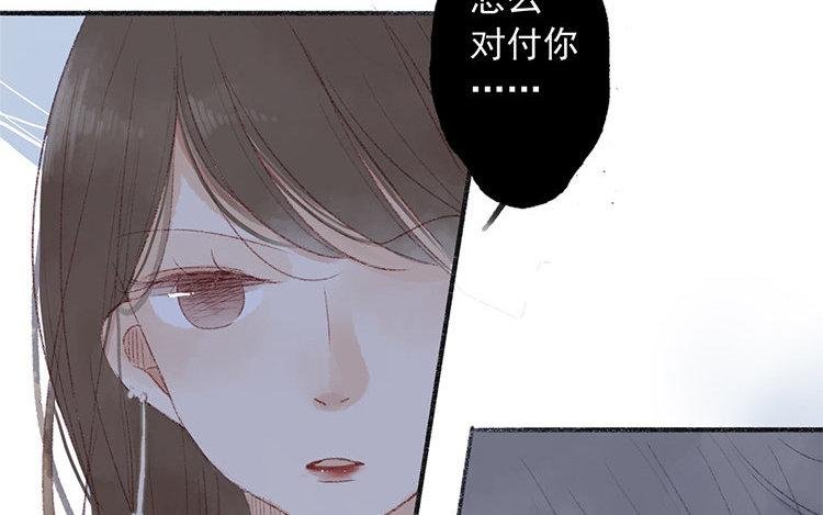 第18话 我的戋戋