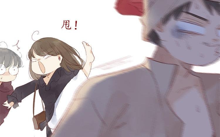 第18话 我的戋戋