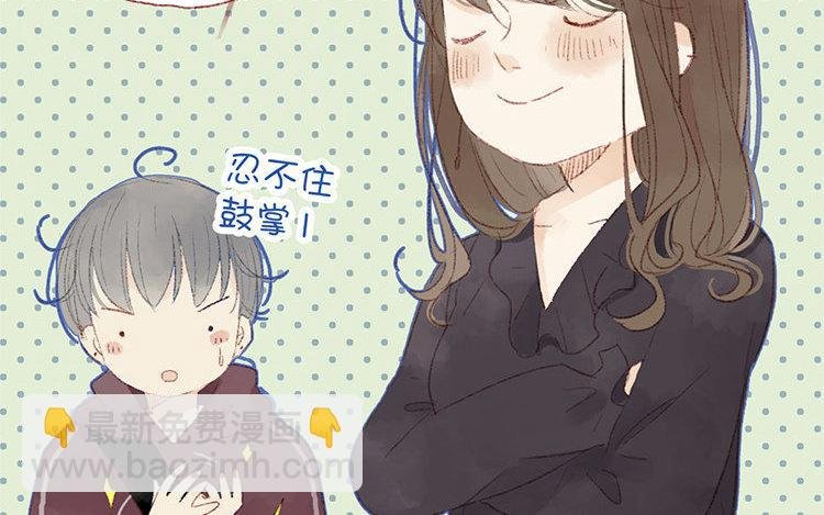 第18话 我的戋戋