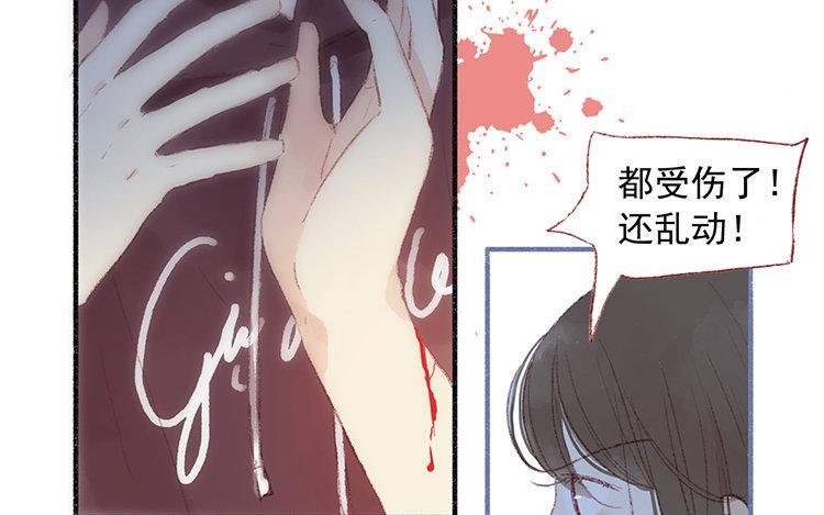 第18话 我的戋戋